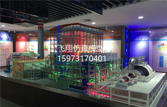 《國投欽州發(fā)電廠》發(fā)電廠港口設(shè)備培訓(xùn)模型