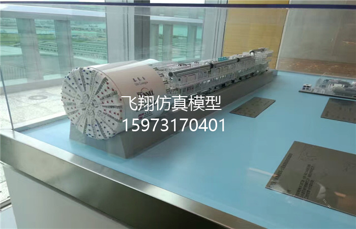 《三峽大學(xué)》盾構(gòu)隧道掘進(jìn)機(jī)