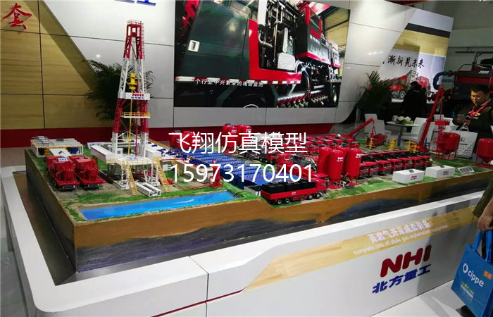 《北氣重工》頁巖氣開采成套裝備