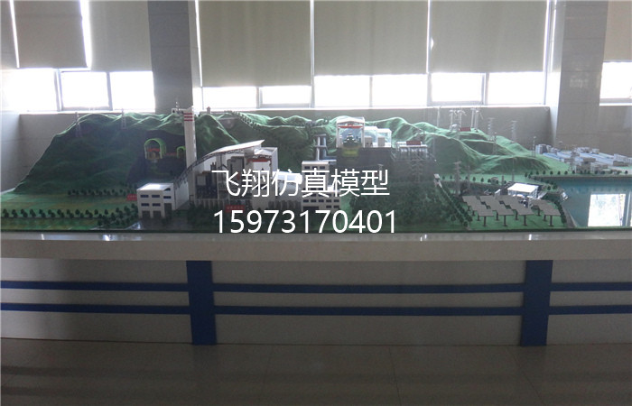 《特變電工股份有限公司》綜合發(fā)電