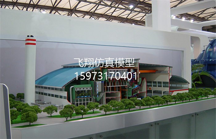 《澄海潔源垃圾發(fā)電廠有限公司》 垃圾發(fā)電模型