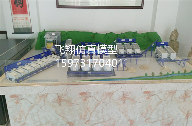 《珠海犇馳沙石土工程有限公司》沙場仿真模型