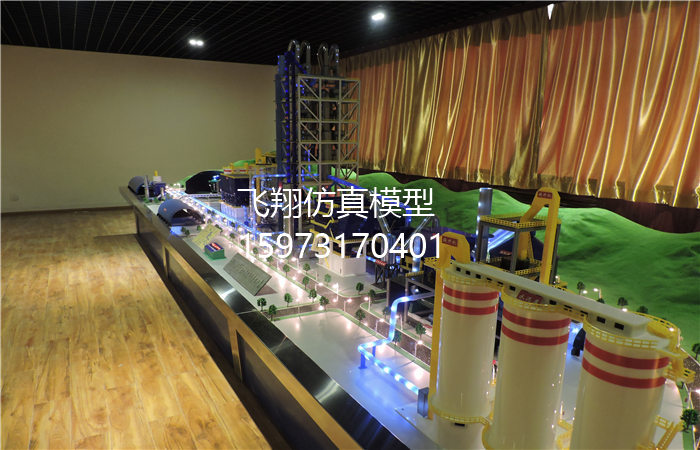 《長沙理工大學(xué)》水泥廠生產(chǎn)模型實訓(xùn)室
