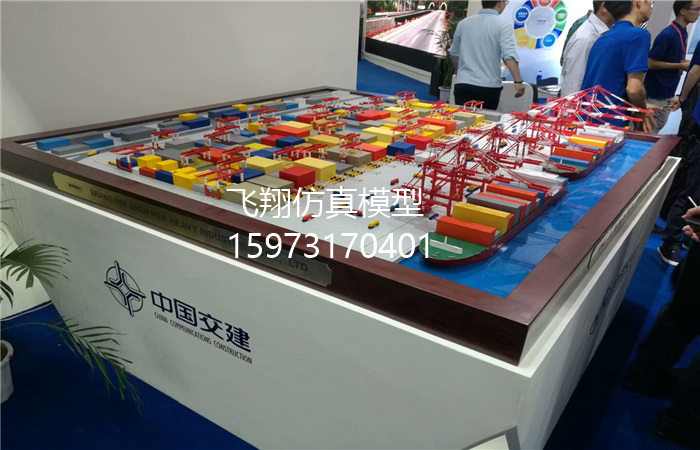 《江蘇大學(xué)》物流沙盤