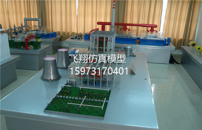 《安徽大學(xué)》火力發(fā)電模型