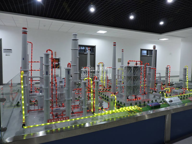 煉油工藝沙盤