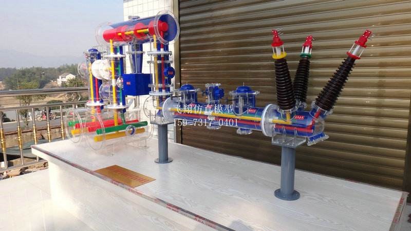 sf6組合電器模型