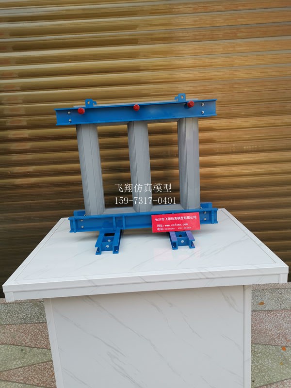 變壓器鐵芯模型