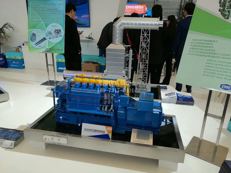 雙燃料發(fā)電機(jī)模型