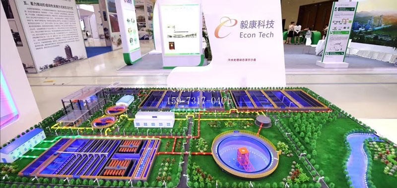 污水處理設(shè)備模型