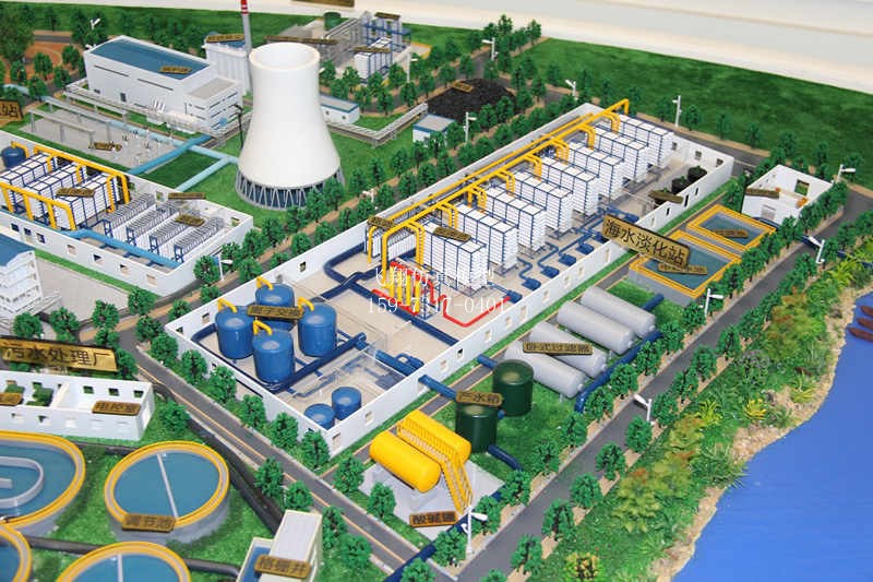 綜合水處理模型