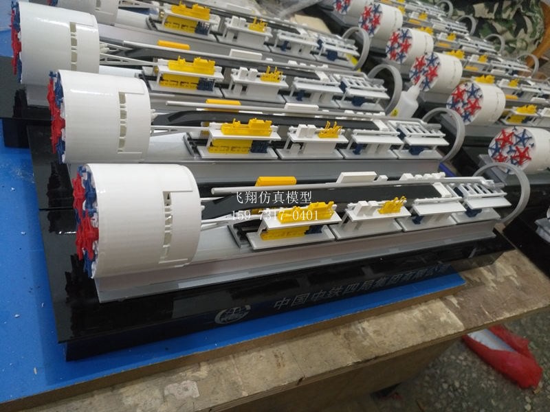 馬蹄形盾構(gòu)機(jī)模型