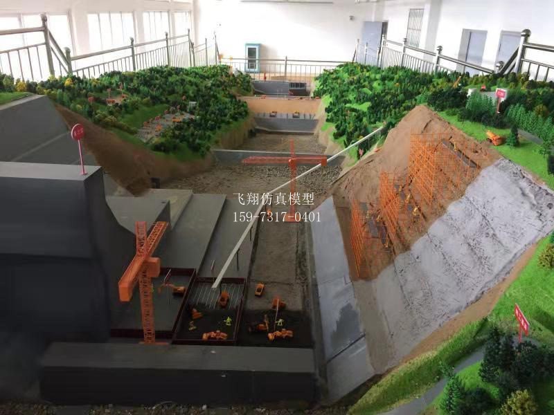 壩體開挖施工模型