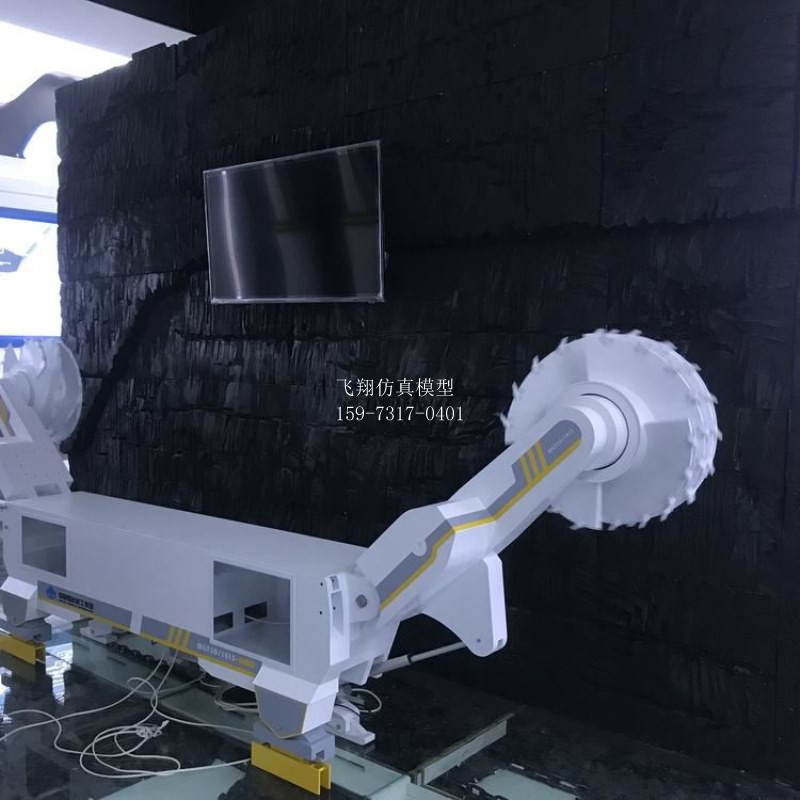 采煤機動態(tài)仿真模型