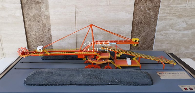 大型挖煤機模型