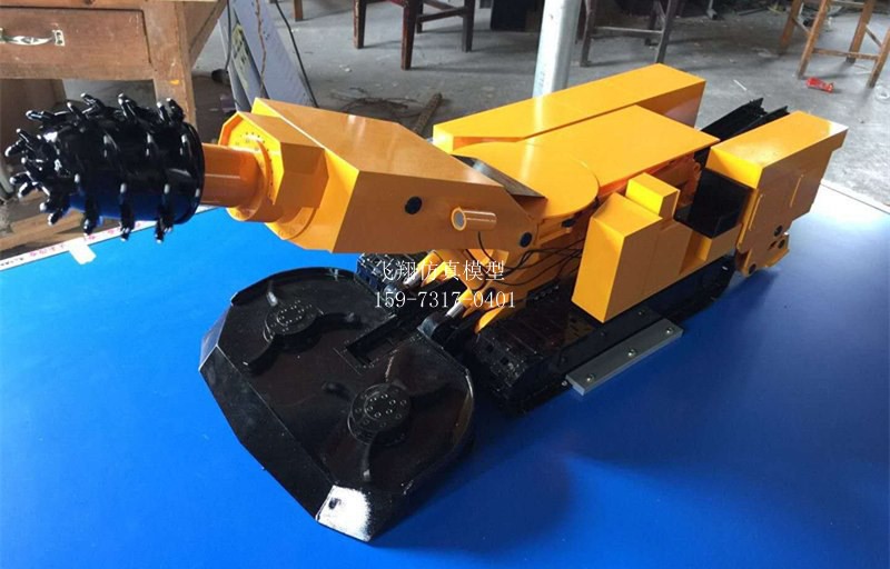 掘進機仿真模型